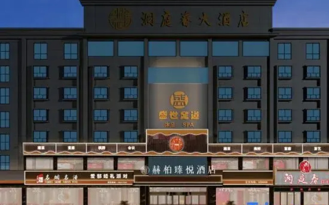 Dongtingchun