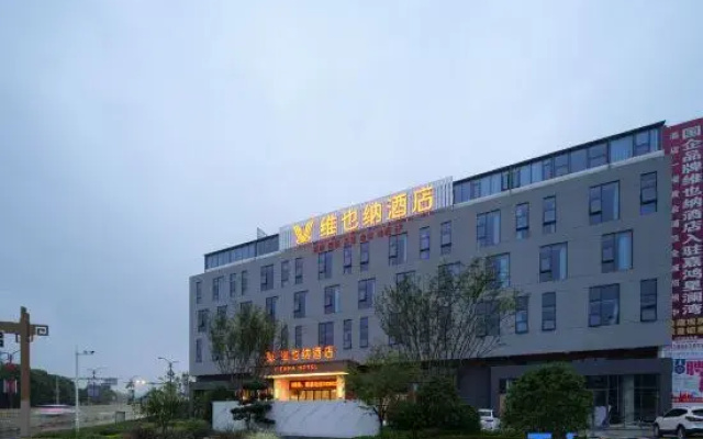 Vienna Hotel (Beichuan)