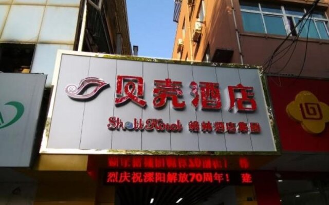 Shell Hotel Changzhou Liyang Nan Street