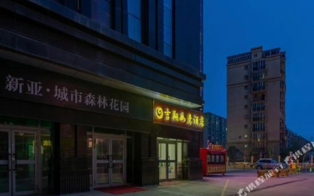 jixiangruyihotel