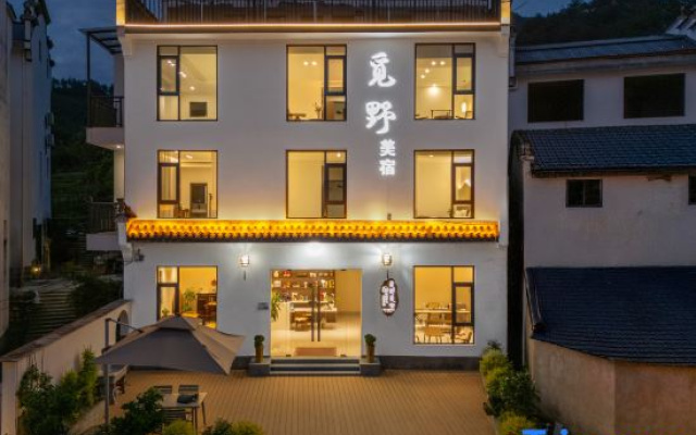 Miye Manju Designer Holiday Boutique Hotel Wuyuan Huangling Resort – Exterior – Shangrao