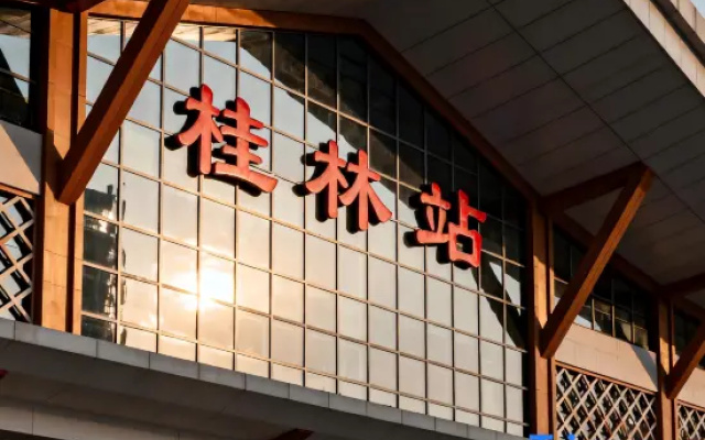 Sunday Hotel (Guilin Railway Station) – Exterior – Guilin
