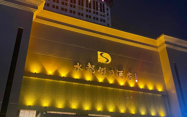 Shenzhen Shuidu Holiday