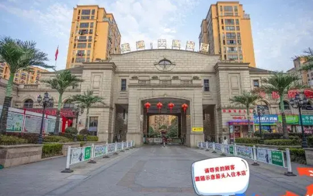 Wuhu Yilv Business Hotel (Government Affairs Center Fangte Branch)