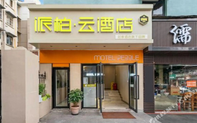 Hangzhou Rachel Is Quick Hotel