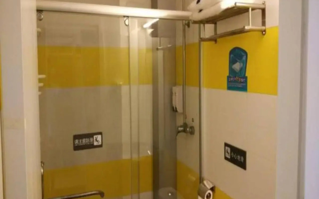 Super 8 Hotel by Wyndham Beijing Xingong Subway Station
