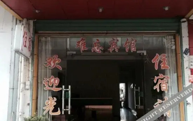 Nanwang Hotel