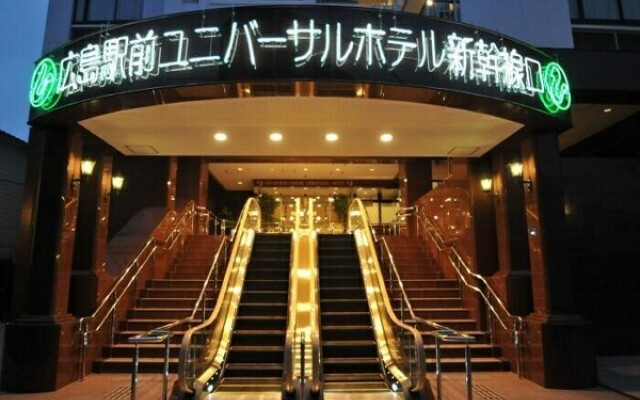 HiroshimaEkimae Universal Hotel ShikansenguchiMigi