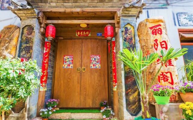 Liyang Yage Inn (Guanjing)