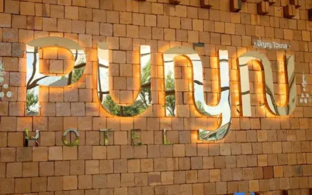 Punn Hotel Korat