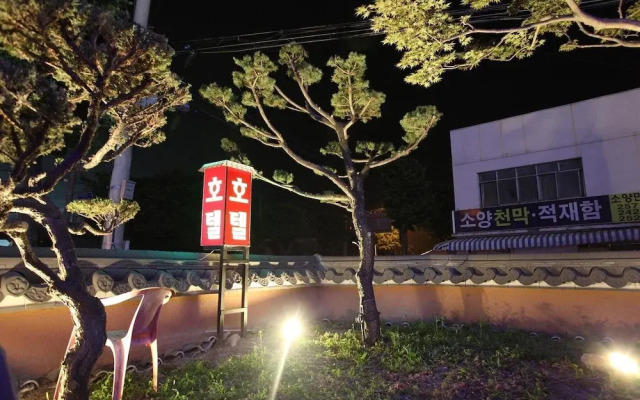 Chuncheon Soyanggang Hotel