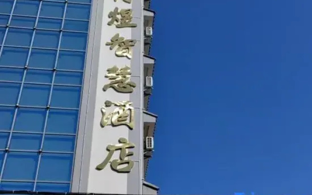 Bo'er Hotel