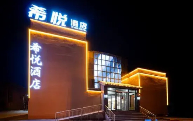 Xiyue Hotel (Zhangye Linze County Qicai Danxia Scenic Area Branch)