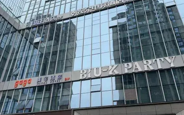 Shijie E-Sports Hotel (Chongqing Jiangbei International Airport)