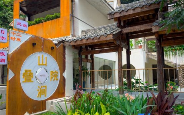 Shanjian Dieyuan B&B (Chongqing Nanshan Yihuali Night View Park Branch) – Exterior – Chongqing
