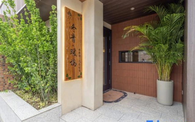 Holly Warm Castle Homestay