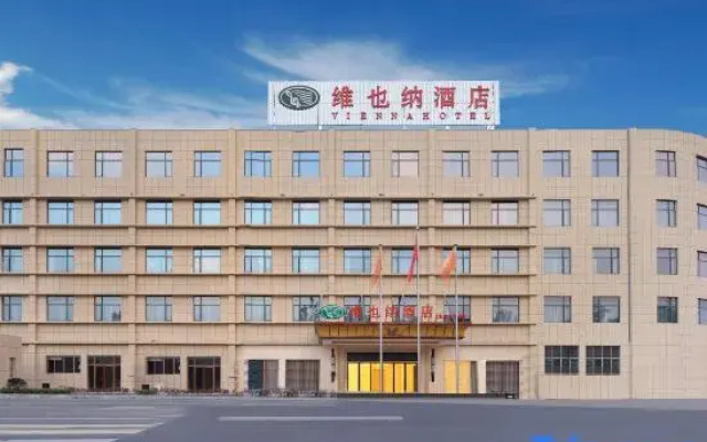 Vienna Hotel (Guangzhou Road, Changdong Avenue)