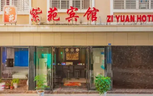 Ziyuan Hotel