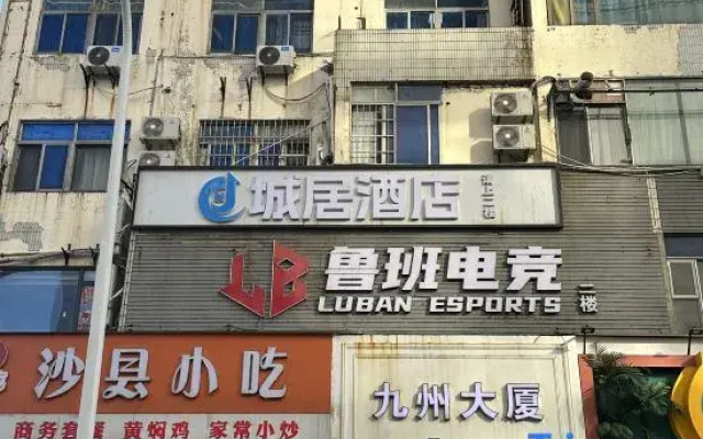Chengju Hotel (Haikou Qilou Old Street Youyi Sunshine City)