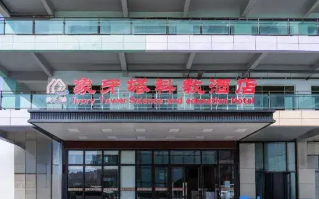 lvory Tower Science and Education Hotel