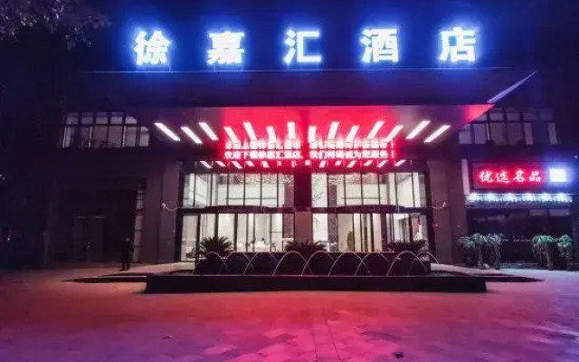 Xu Jiahui Hotel