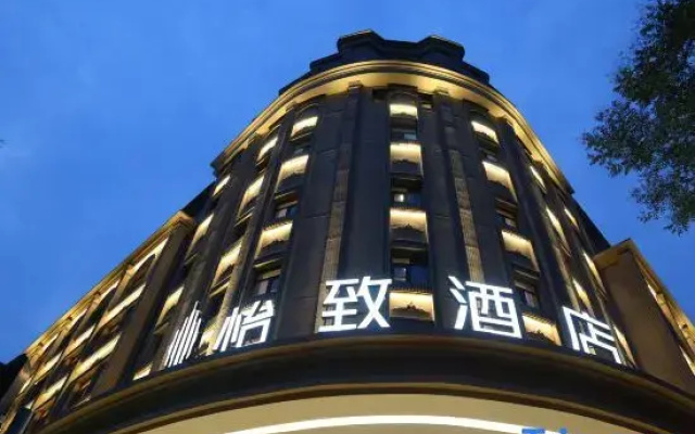 EZZI HOTEL(Taiyuan Changzhi Road Xuefu Street Subway Station)