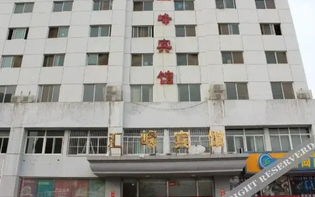 Huifeng Hotel