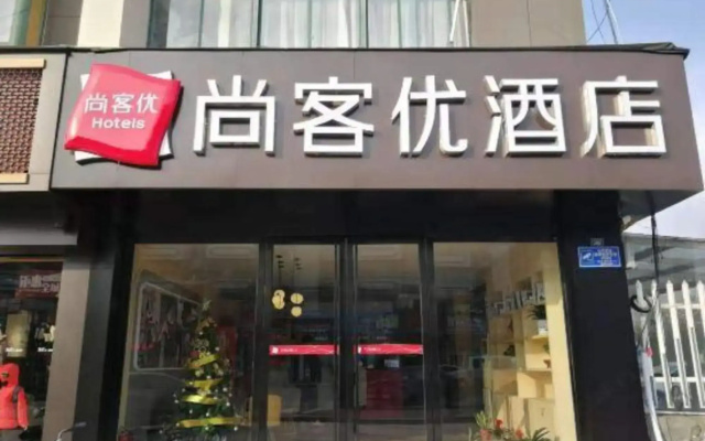 Shankee Hotel (Yangzhou Chahe University Town)