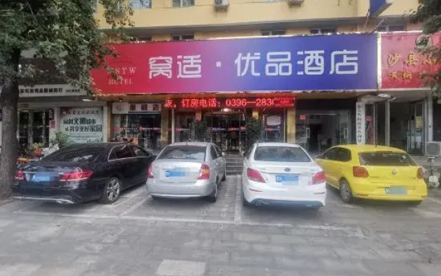 Wushi Premium Hotel