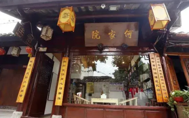 Hejiayuan Family Inn