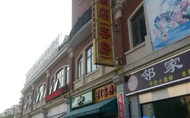 Zhihao Business Hotel