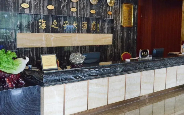 Qingdao Haizhizi Hotel