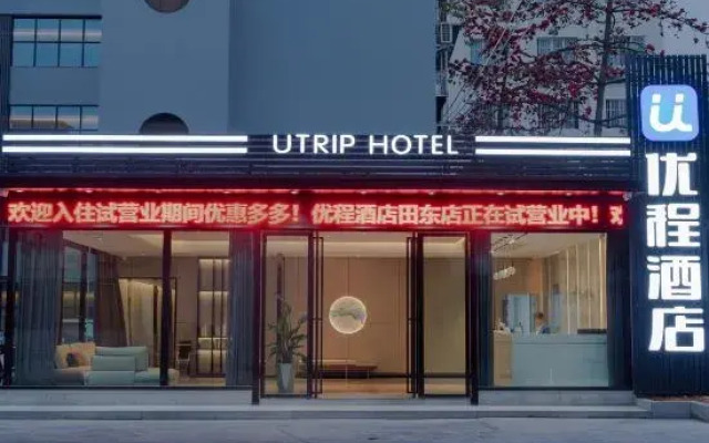 Unitour Hotel (Tiandong Shangdu)