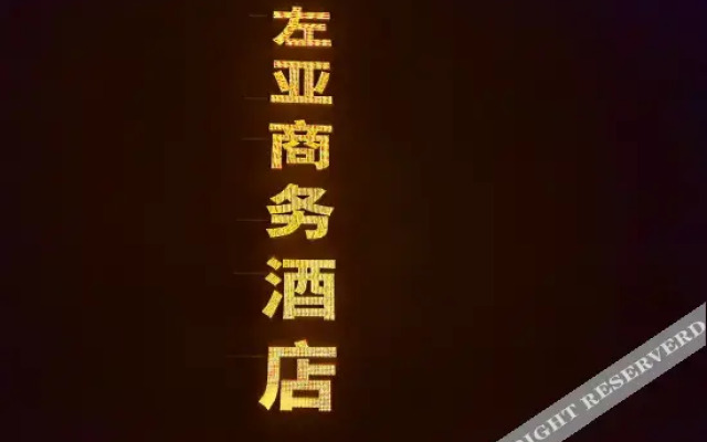 Zhongmuzia fashion hotel