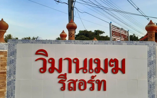 Vimanmek Hotel and Resort
