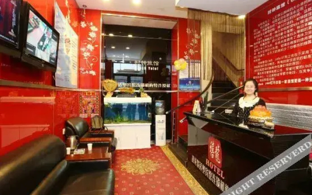 Youhong Express Hotel