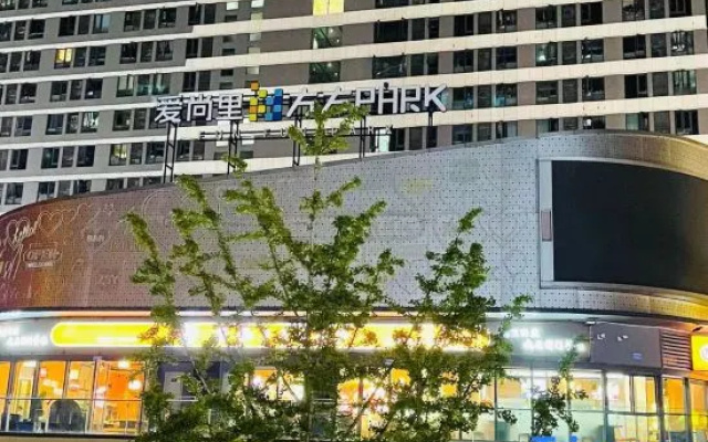 Chongqing Yimu Homestay (Shipingqiao Cailehui) – Exterior – Chongqing