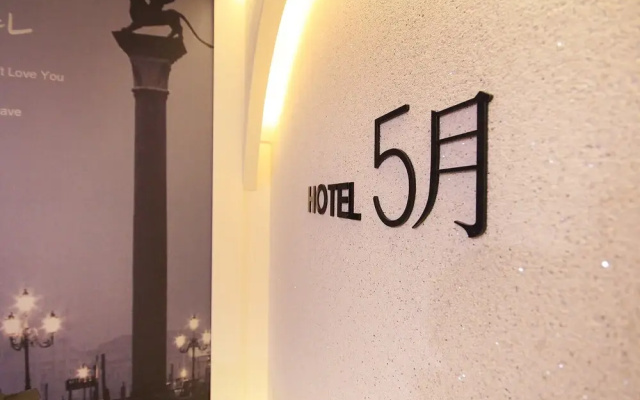 Gumi Hyeonggokdong 5Wol Hotel