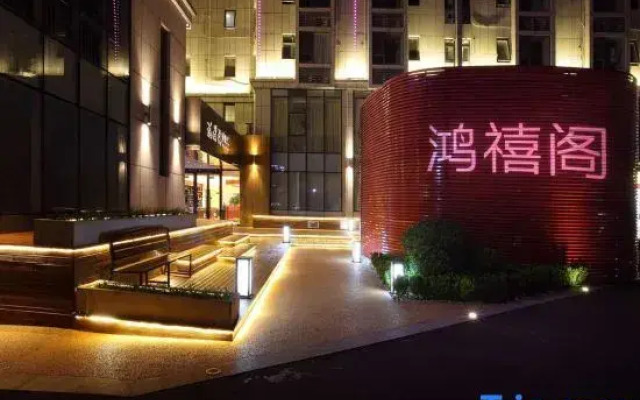 Hongxi Court Apartment