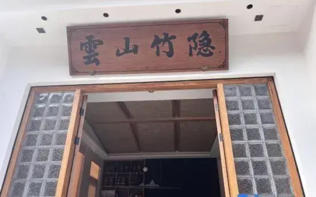Mount Huangshan Yunshan Zhuyin B&B