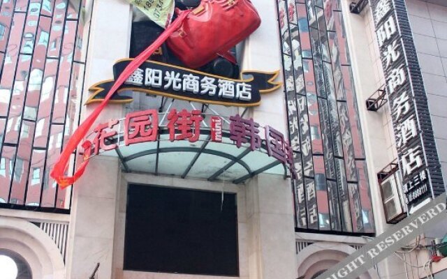 Yangguang Hotel