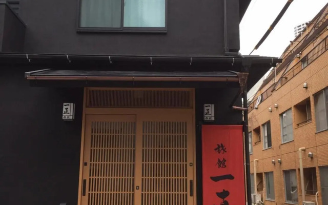 Ryokan Ichinao