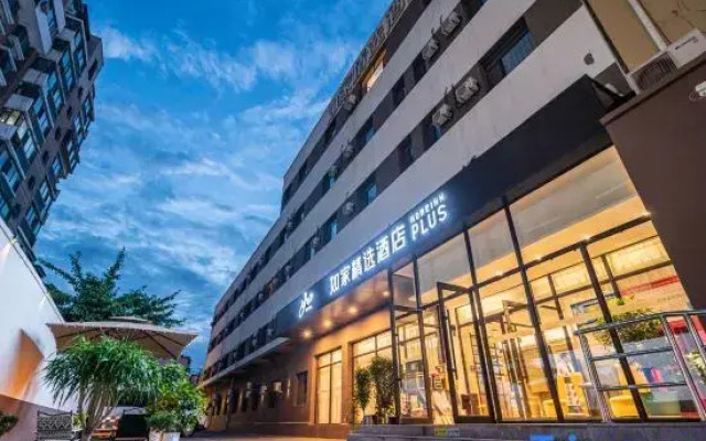 Homeinn Plus Hotel (Shenyang Santai Subway Station Santai Wanxianghui)