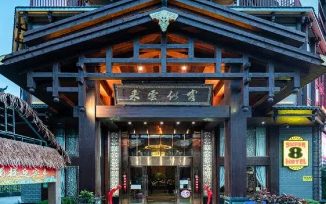 Super 8 Hotel (Nanning Long'an High-speed Railway Station)