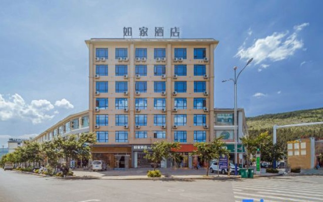 Home Inn  (Huize Branch) — 2-star hotel in Qujing