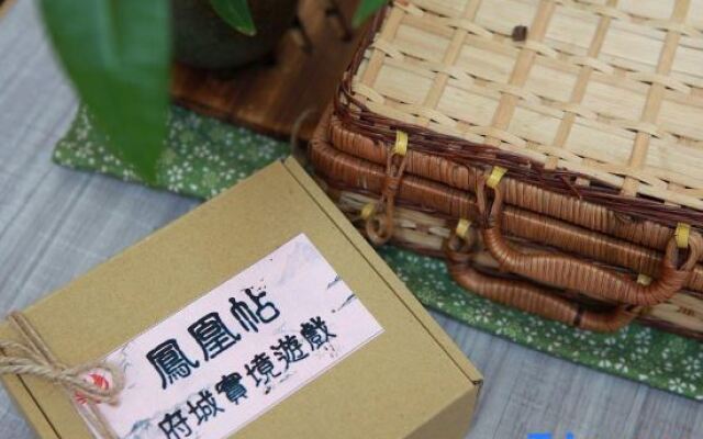 捉鳳凰-府城百年老屋包棟民宿 民宿編號124