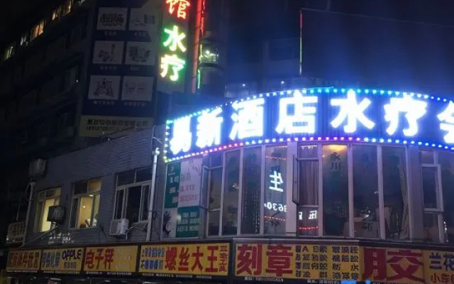 Chongqing light hotel