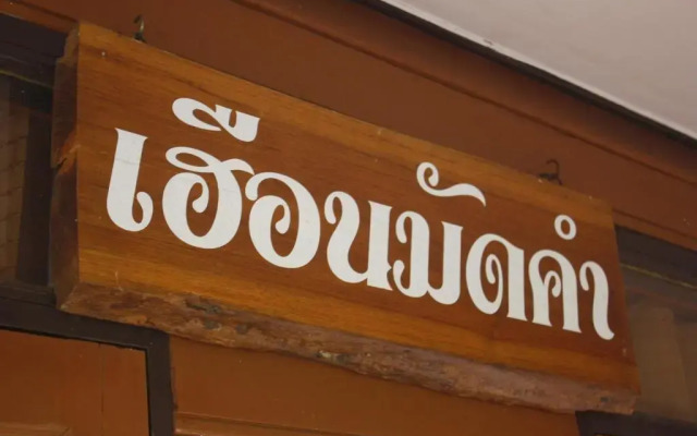 Ban Suan Kulap Keaw Resort