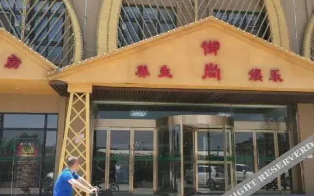 Oyo Heze Palace Hotel (Caozhou Peony Garden Store)