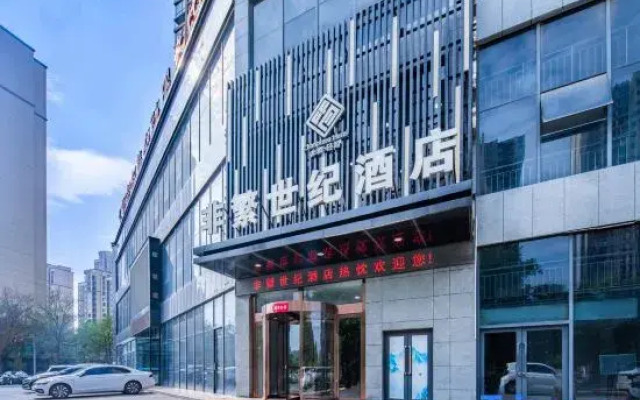 Fei Fan · Century Hotel (Jiaozuo University of Technology)